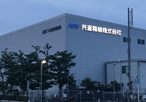 170630 共進精機株式会社_夜