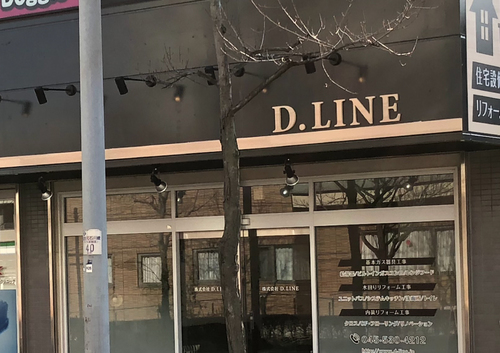 180302　D.LINE2