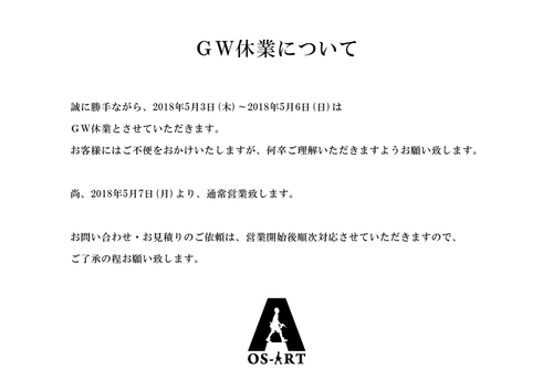 osart_2018_GW