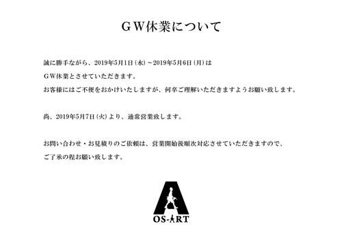 osart_2019_GW