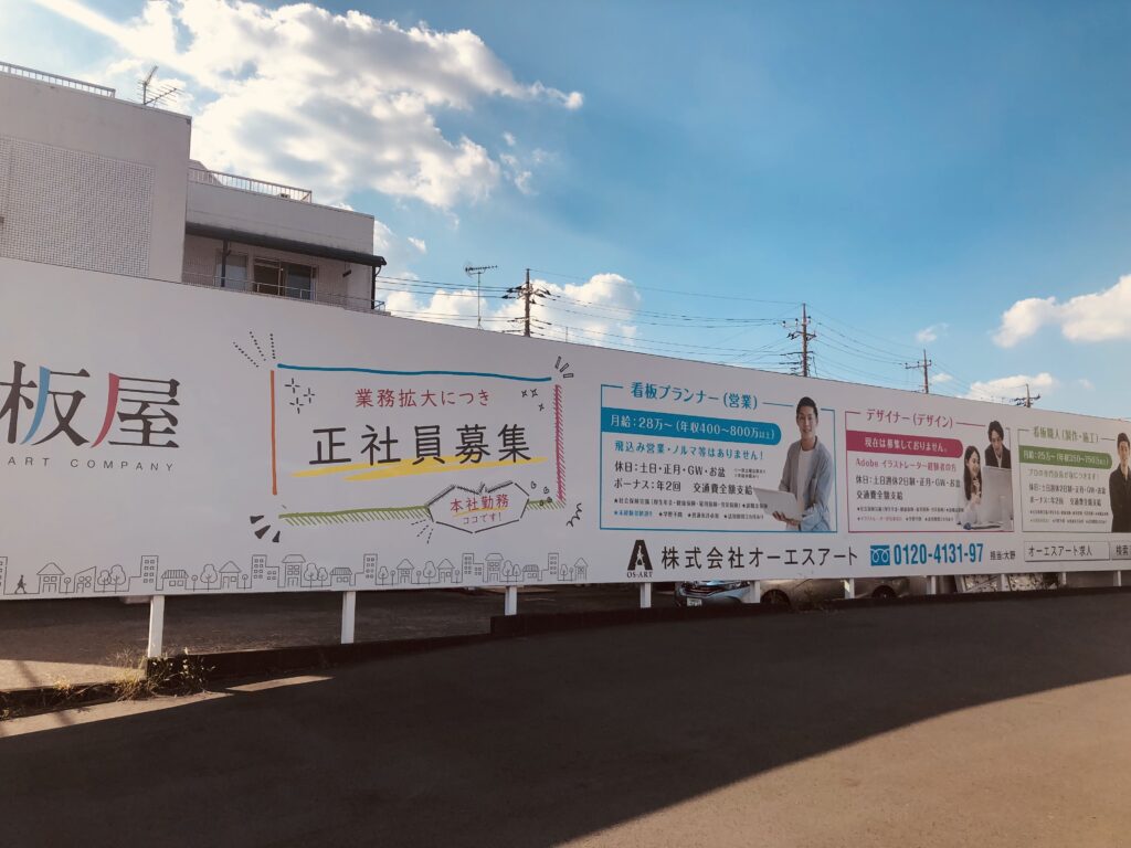 2022年10月4日 - 僕の足あと