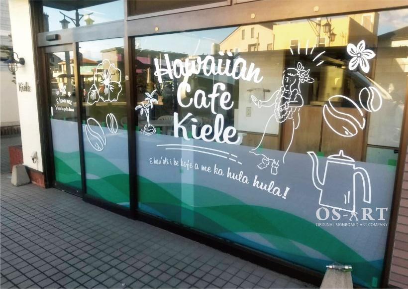 Hawaiian Cafe Kieleのウインドウサイン