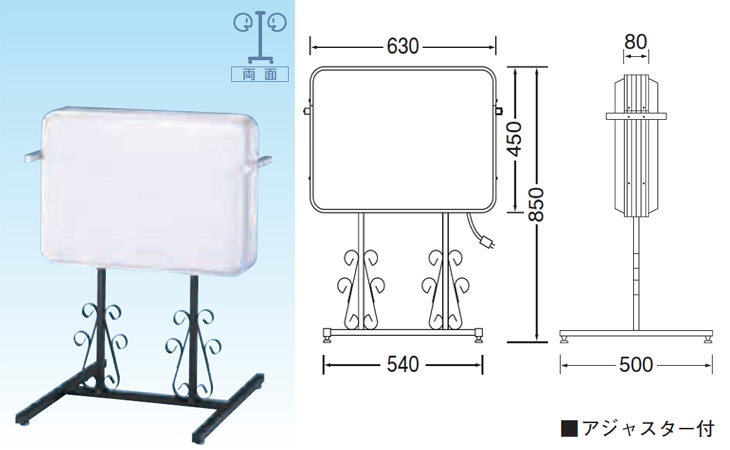 152 角丸アルミ唐草スタンド(ヨコ型) LED