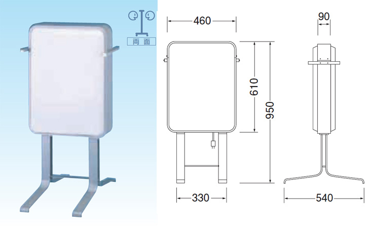 LED-OS-8 457×606