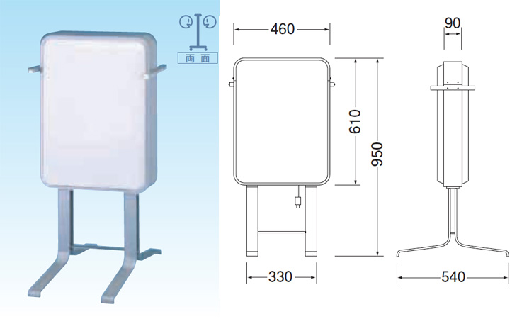 152 角丸スチールスタンドLED