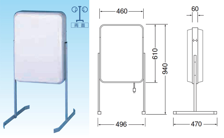 LED-OS-7 406×556