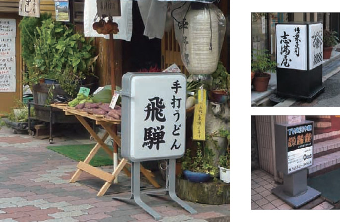 LED-OS-6 305×1095
