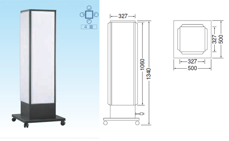 LED-OS-6 305×1095