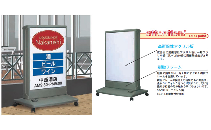 LED-OS-15 532×877