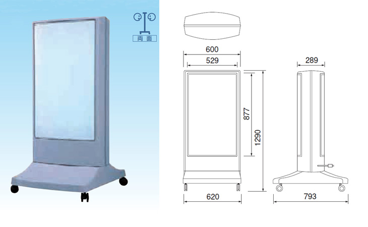 LED-OS-15 532×877