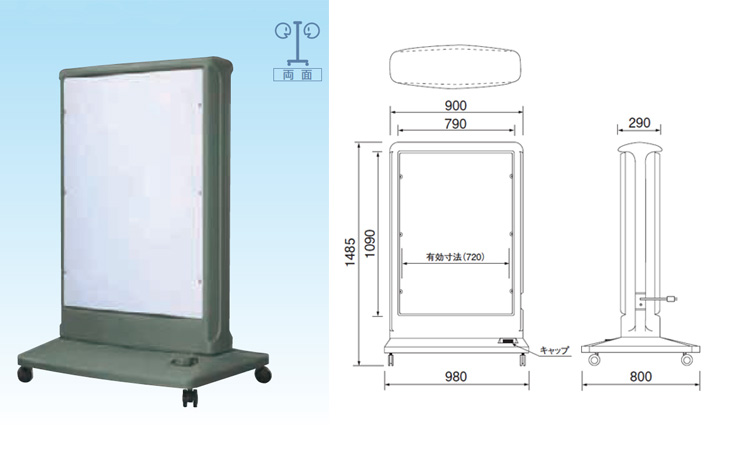 LED-OS-9 788×1088