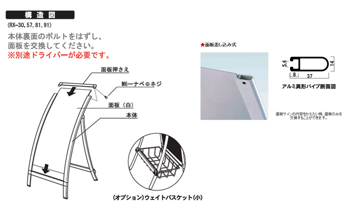 RXカーブサイン RX-81