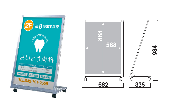 AサインL型 AL-609