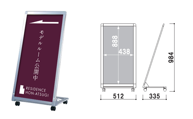 AサインL型 AL-459