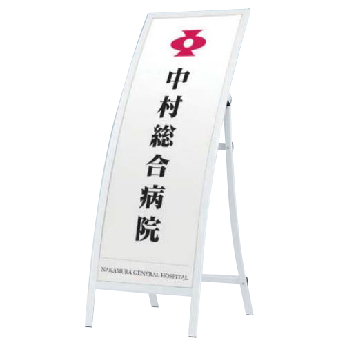 スタンド OS-12　490×1392