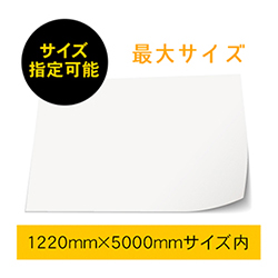 インクジェットシート