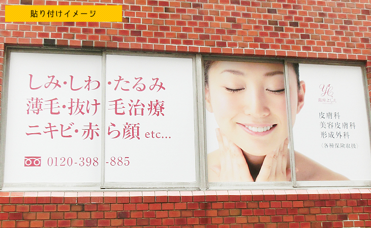 インクジェットシート
