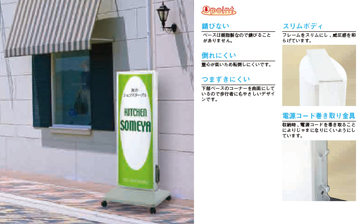 LED-OS-16 594×944