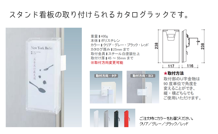 オプションOS-10 40〜50mm厚用
