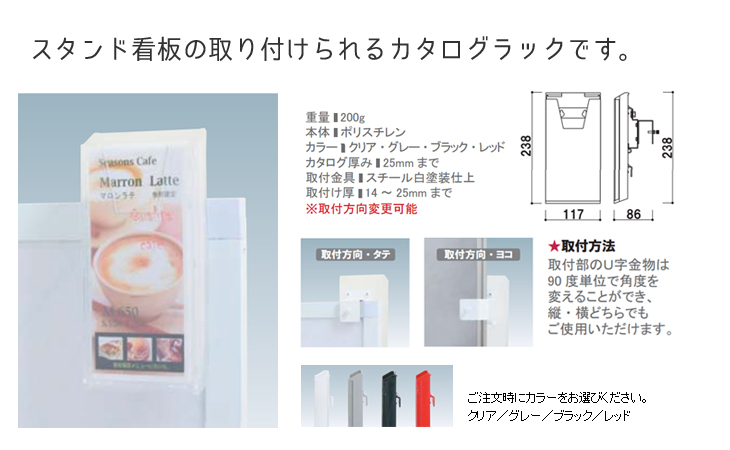 オプションOS-09 14〜25mm厚用
