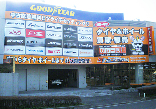 自動車関連施工例