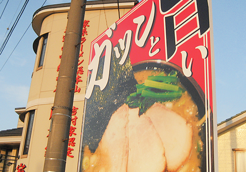 飲食店施工例