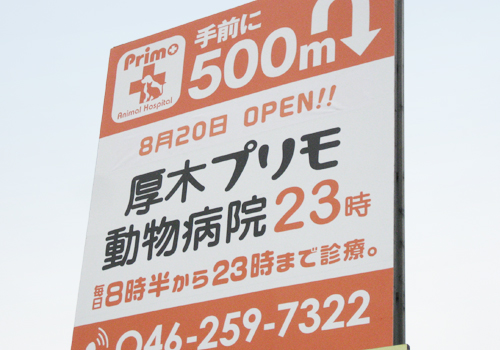 ペット関連施工例