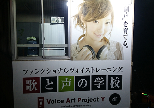 学習塾・カルチャー施工例