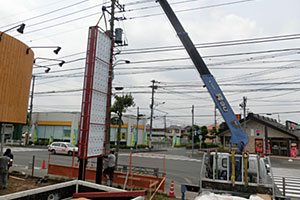 クレーンを使用しての看板の設置工事