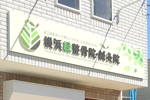 壁面看板