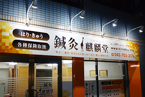 外照式
