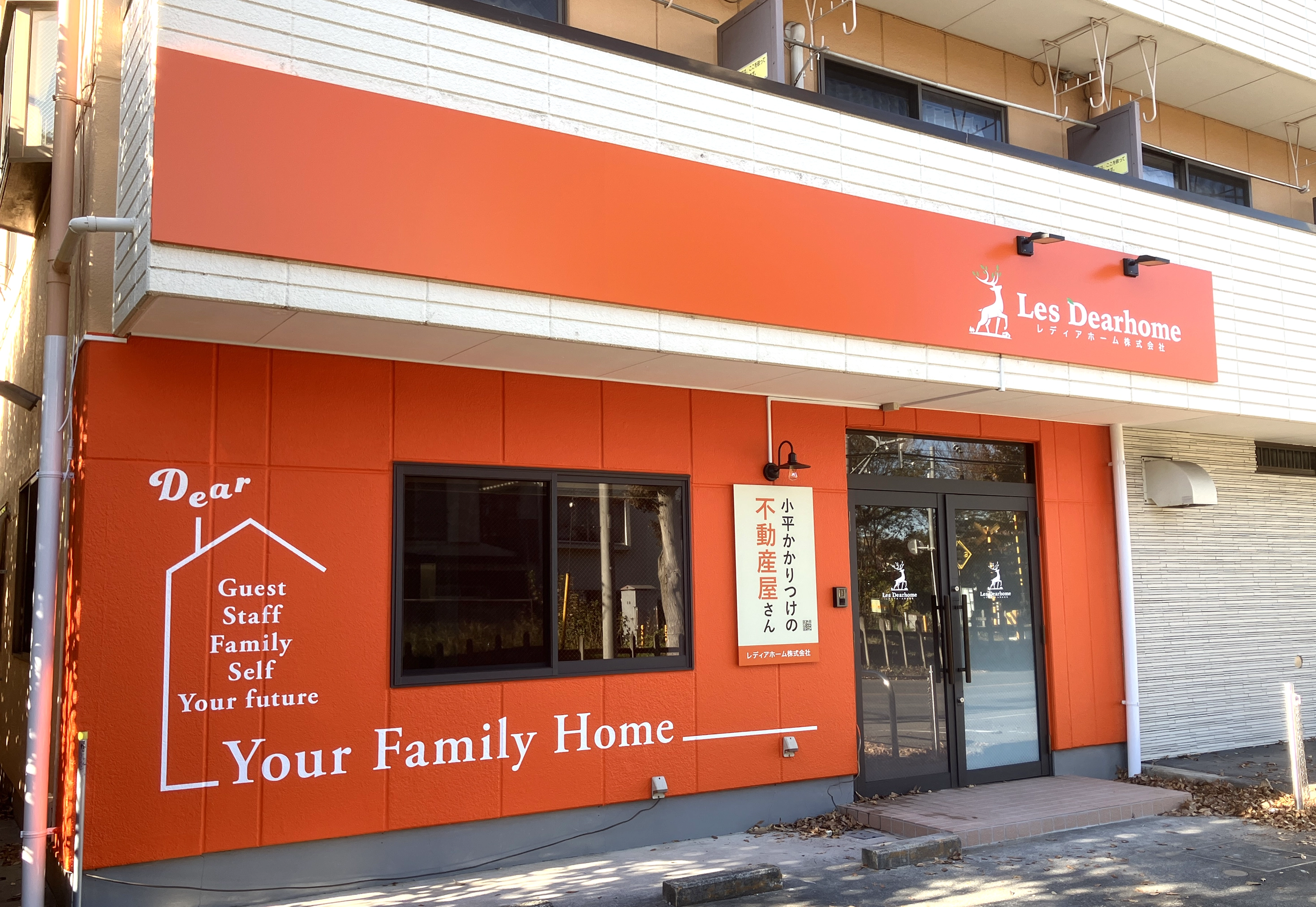 看板設置後の完成画像