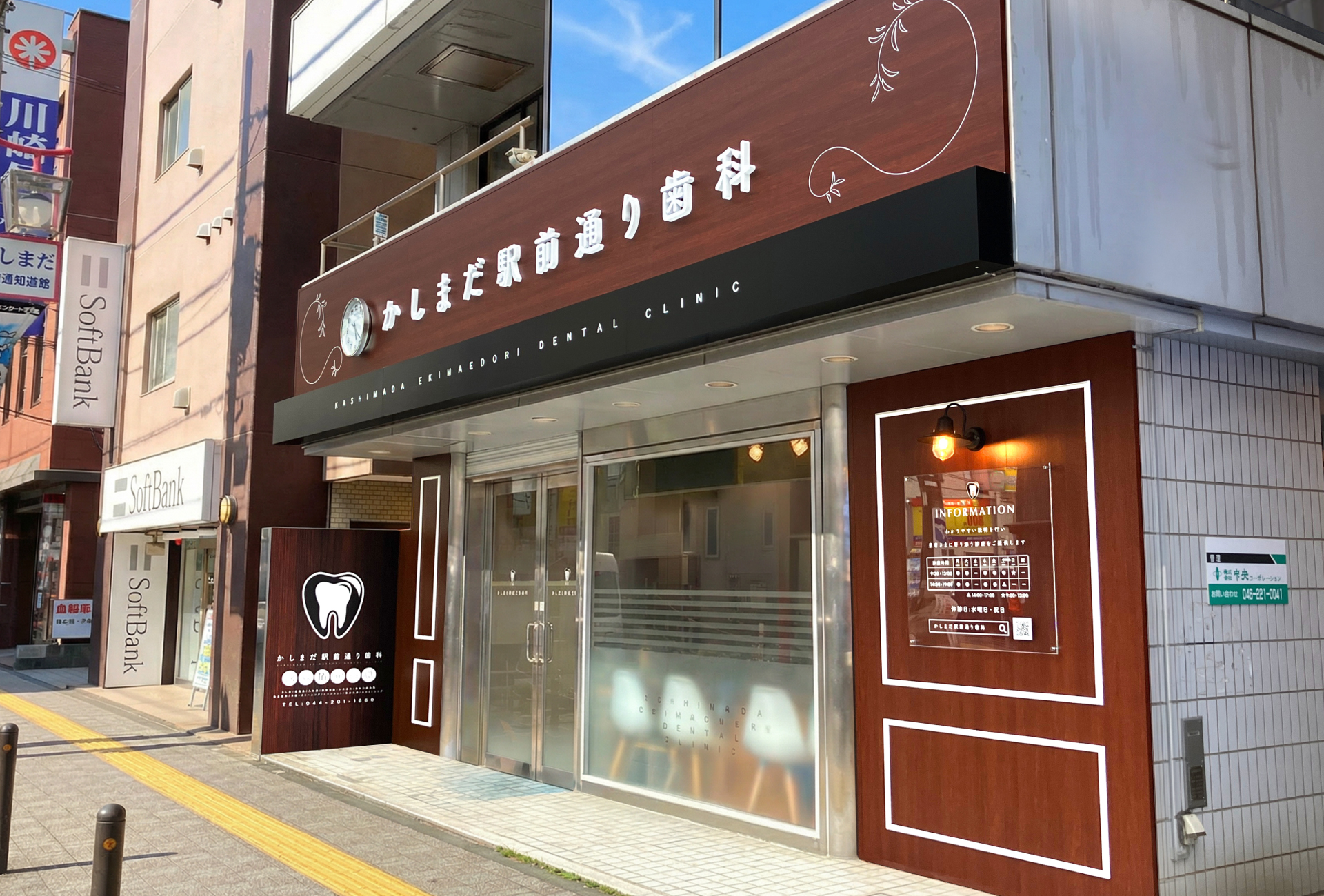 歯医者-おしゃれな看板-外観