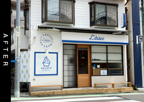 こちらは施工後の写真です。