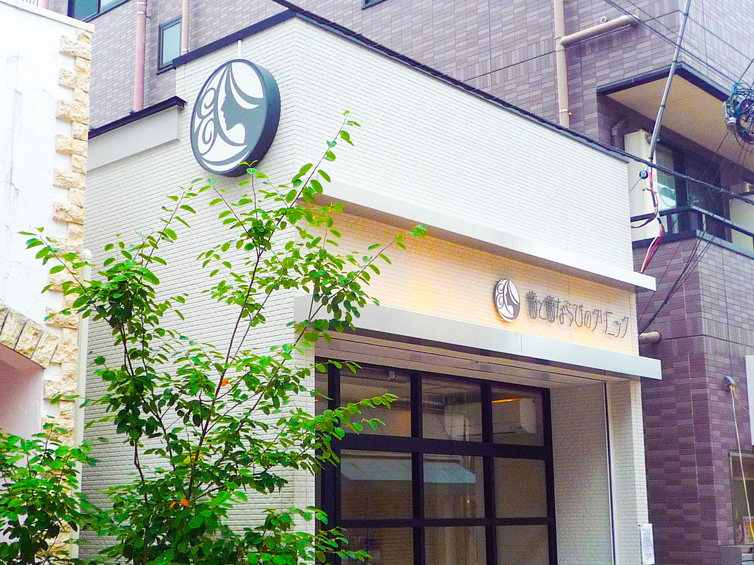 歯医者-おしゃれな看板-外観