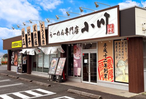 らーめん専門店 小川様