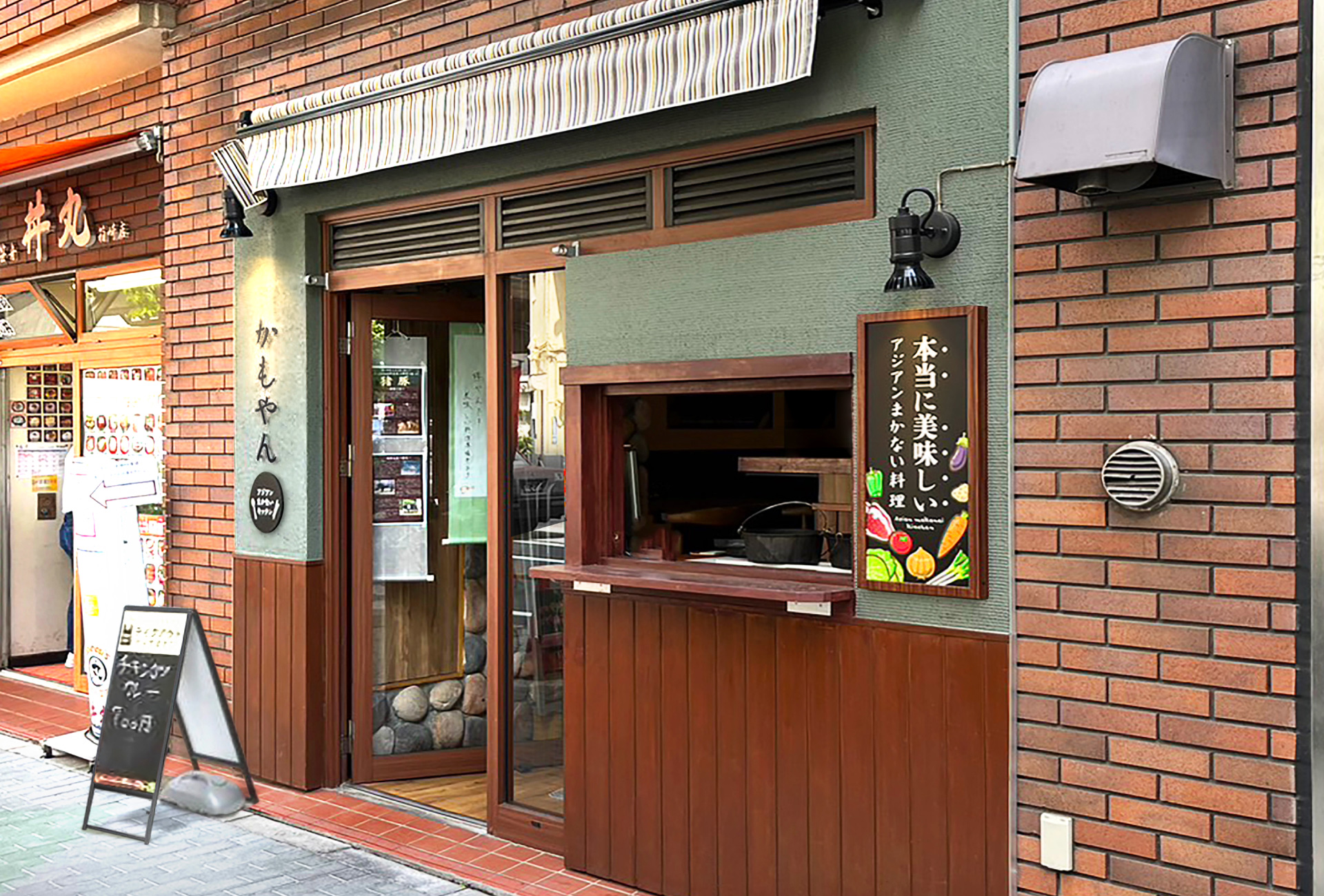 食堂-モダンな看板-外観