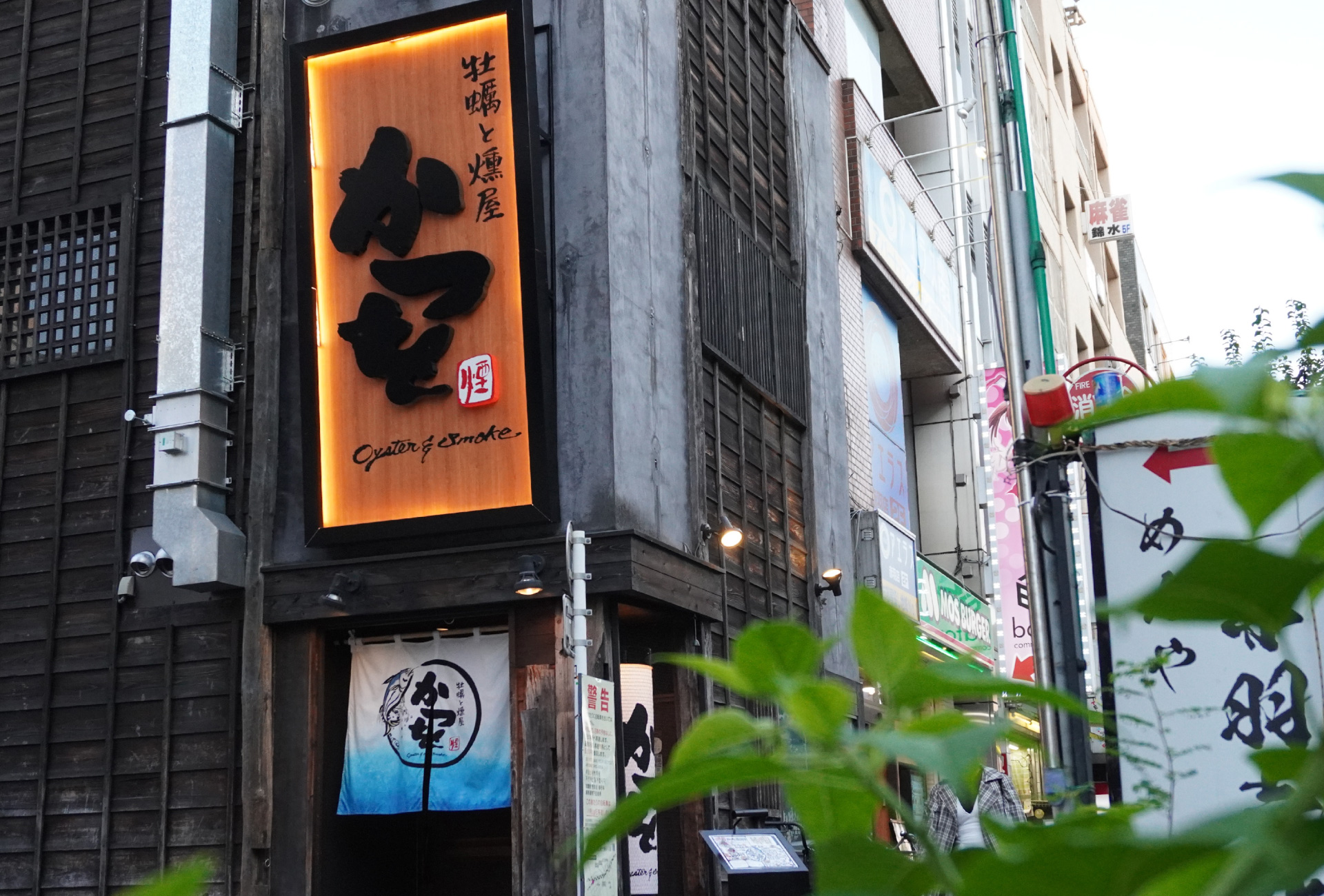 居酒屋-和風の看板-外観