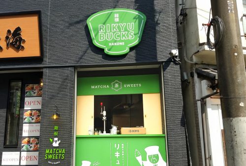 リキュバ（RIKYU BUCKS 箱根）様