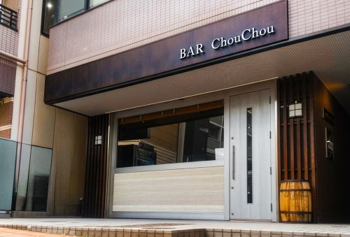 Bar ChouChou(バー シュシュ）様