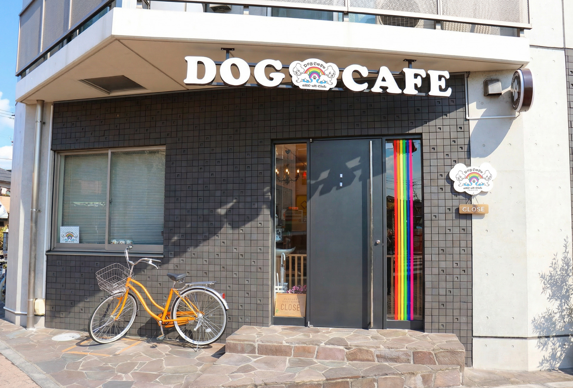 ドッグカフェ-かわいい看板-外観