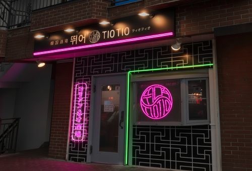 韓国酒場 TIO TIO様