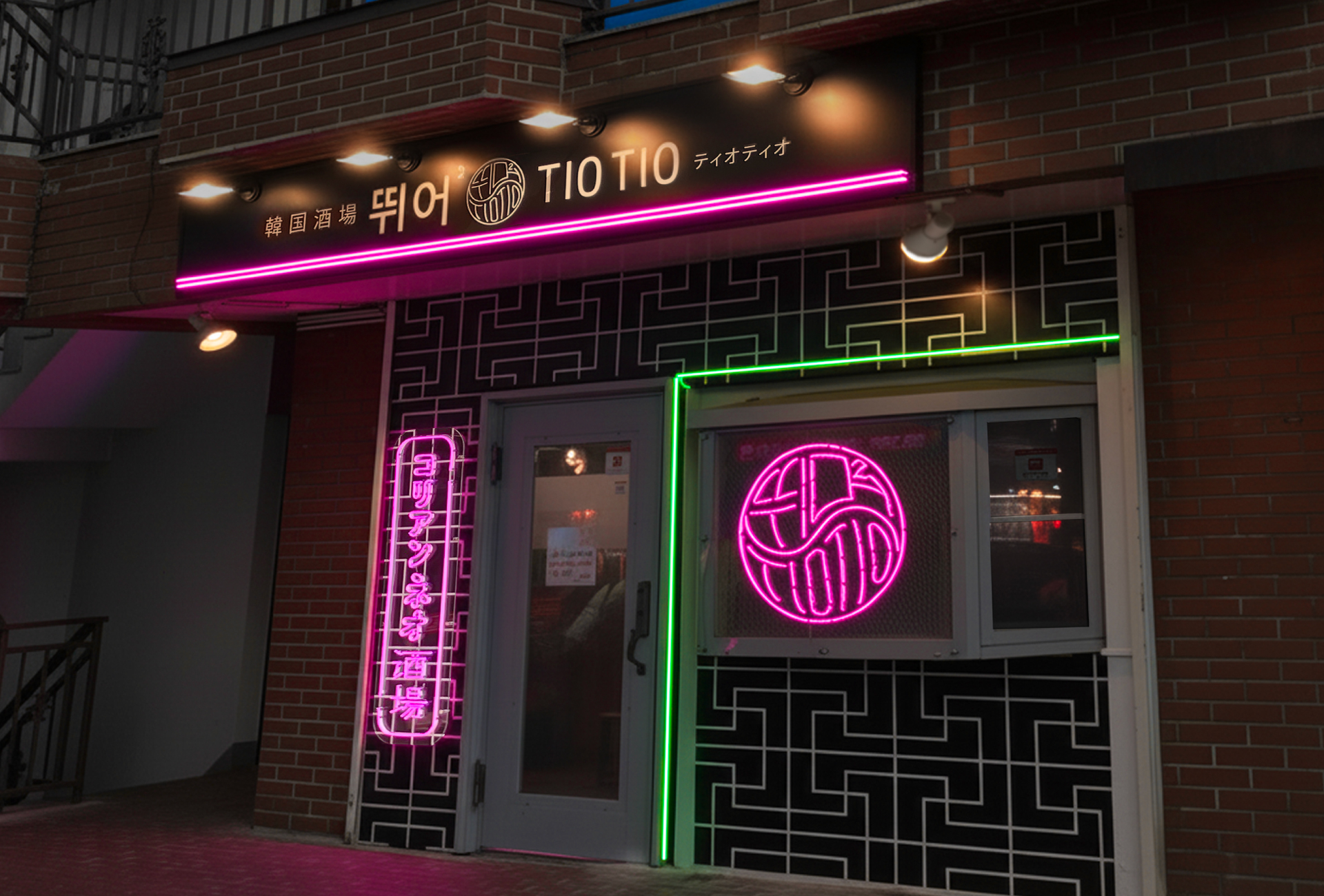 居酒屋-かわいい看板-ネオン風LED看板