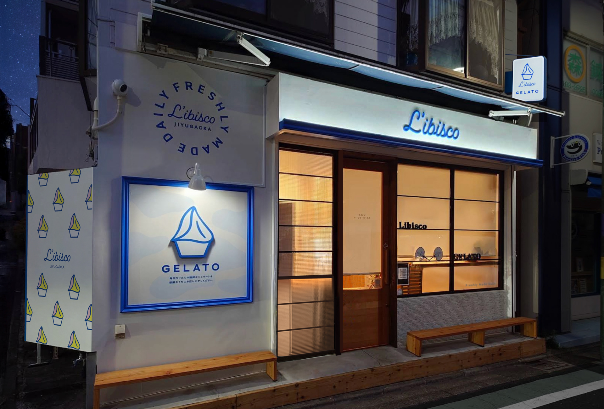 アイスクリーム店-かわいい看板-外観