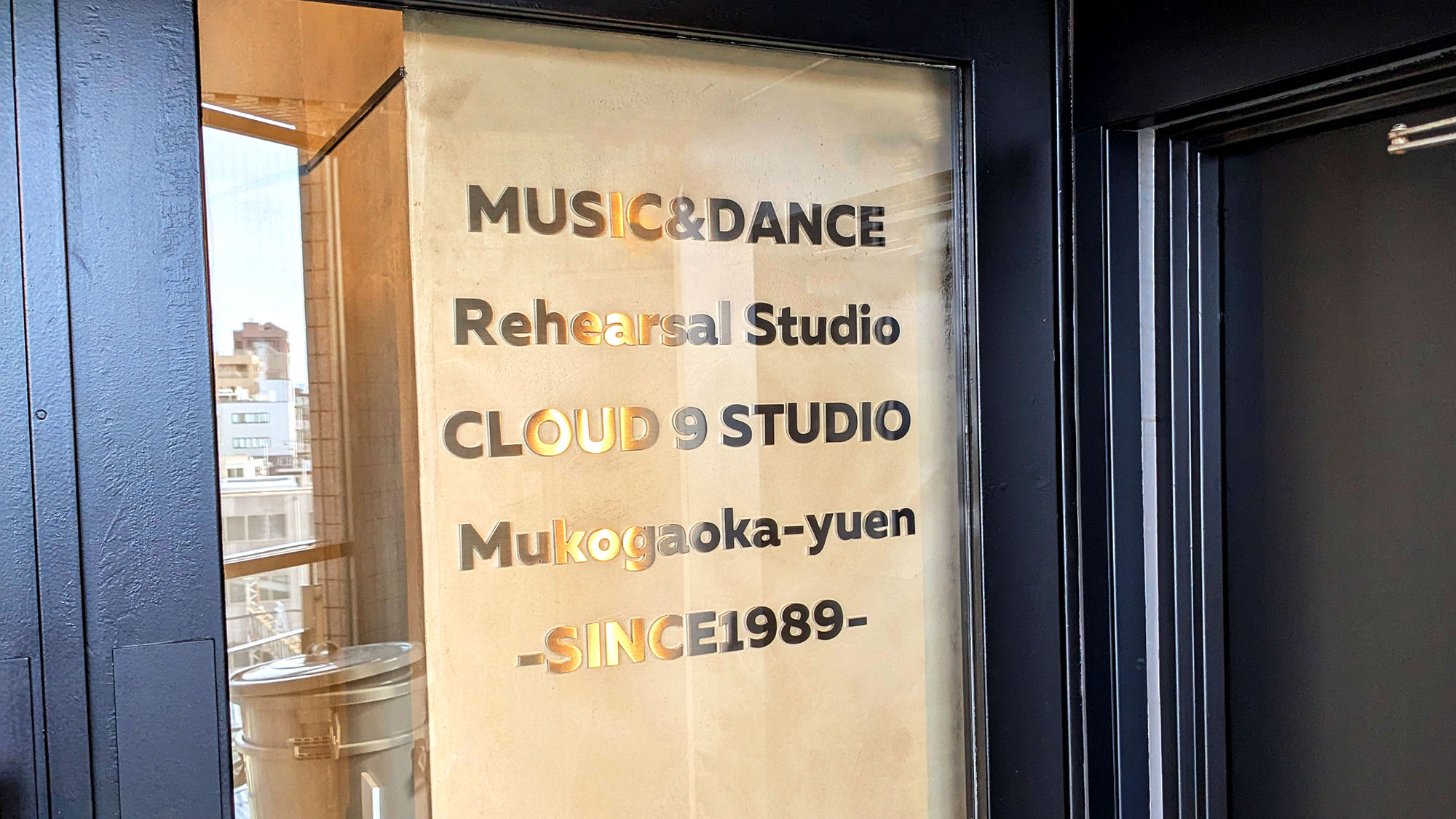 音楽スタジオ-クールな看板-ウィンドウサイン