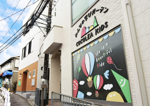 みんなの学びガーデンCOCOLEA様