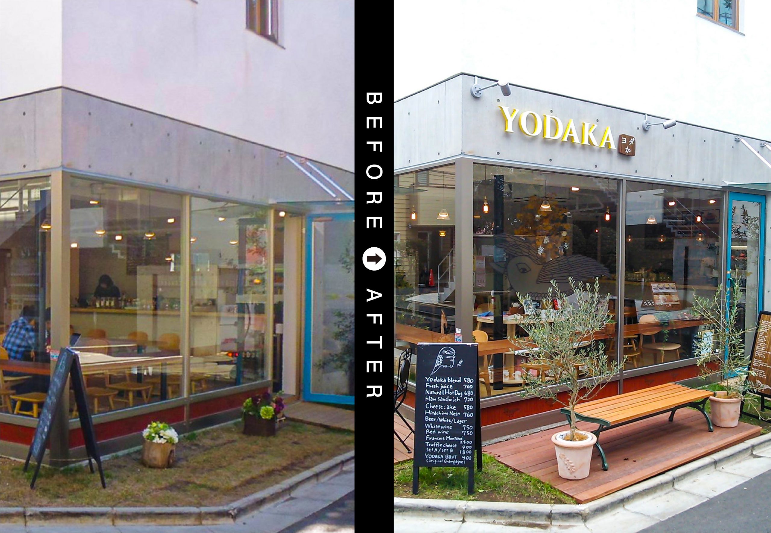 カフェ-カジュアルな看板-Before-After