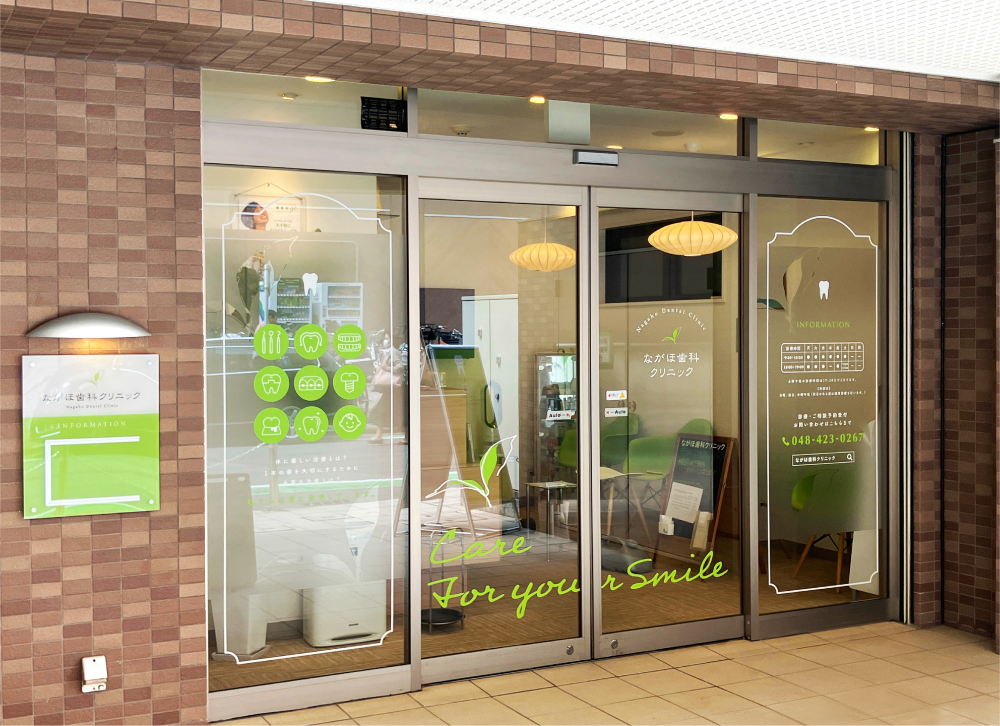 歯医者-おしゃれなウィンドウ シートサイン