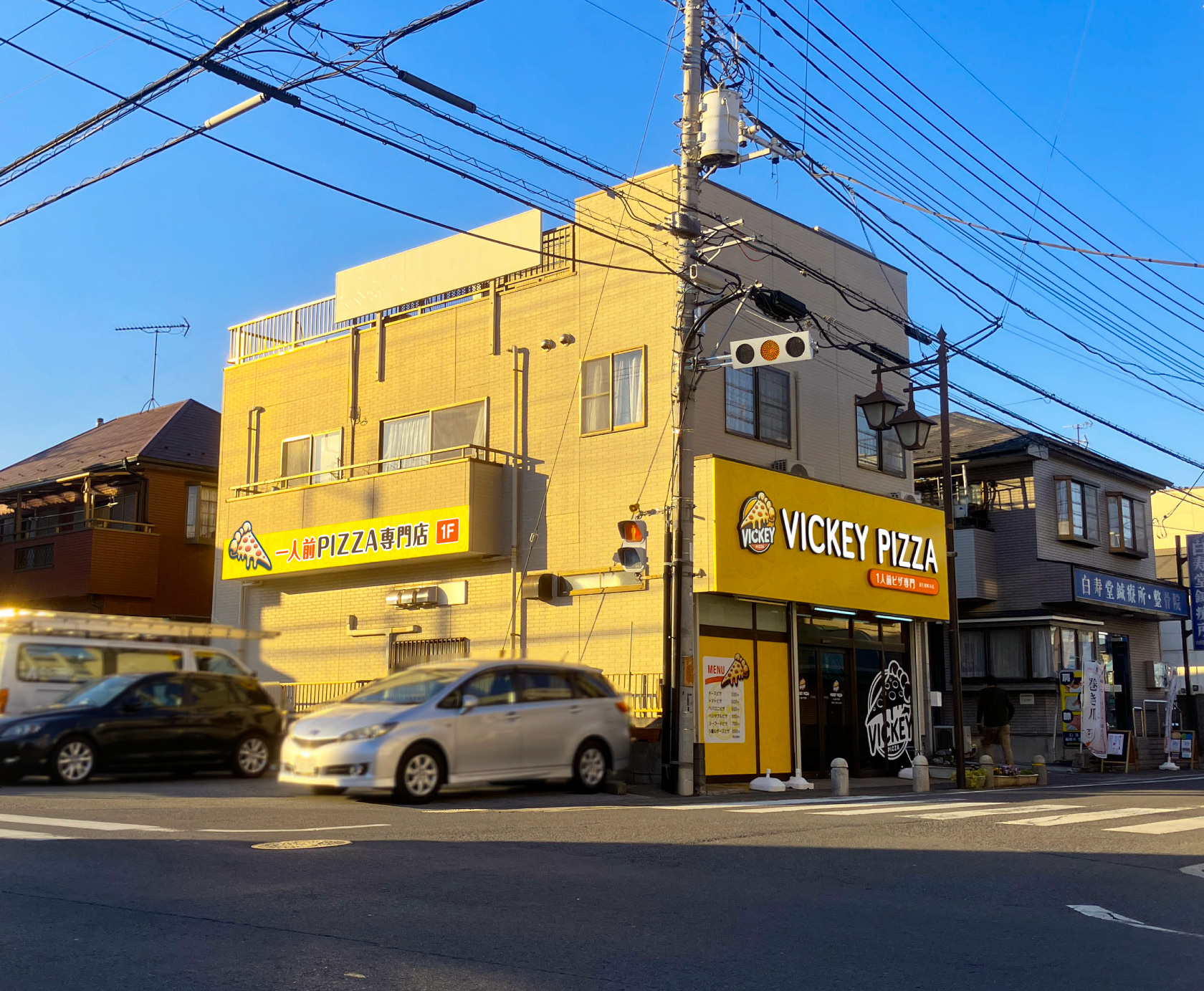 ピザ屋-ポップな看板-全景