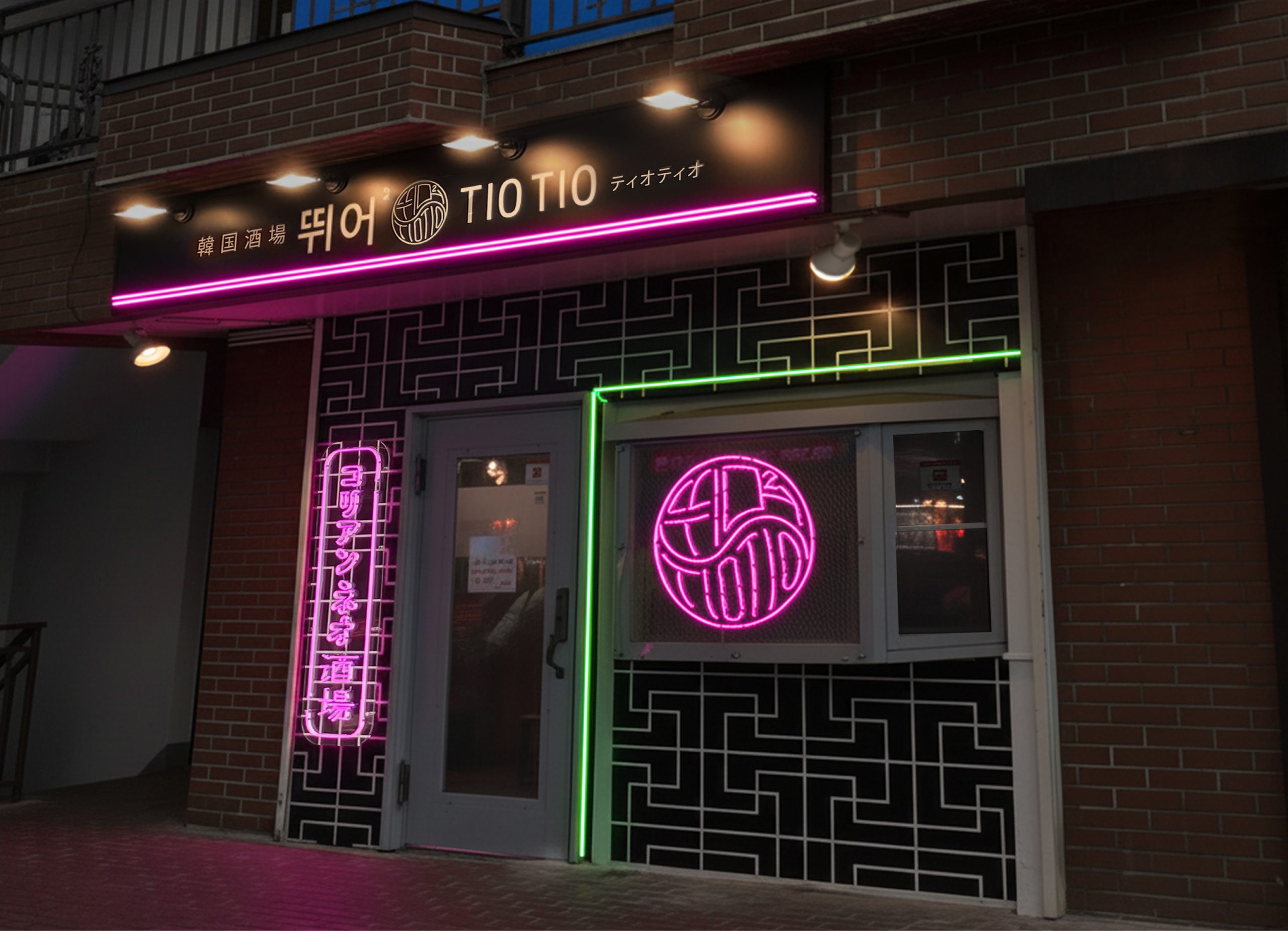 居酒屋-かわいい看板-夜